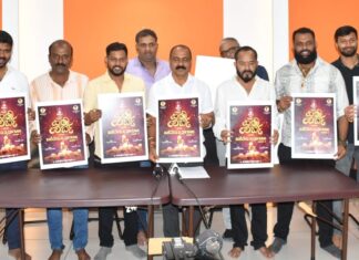 ಸೆ.30 ರಂದು ‘ಕುಡ್ಲದ ಪಿಲಿ ಪರ್ಬ