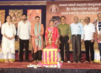 ಬಂಟ್ಸ್ ಹಾಸ್ಟೆಲ್: ಬಂಟ ಕ್ರೀಡೋತ್ಸವ ಉದ್ಘಾಟನೆ