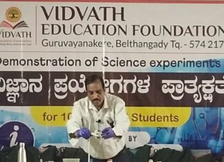 ವಿಜ್ಞಾನ ಪ್ರಯೋಗಗಳ ಪ್ರಾತ್ಯಕ್ಷತೆ ಮಕ್ಕಳ ಗ್ರಹಿಕೆಗೆ ಅನುಕೂಲಕರ : ಸುಭಾಷ್ಚಂದ್ರ ಶೆಟ್ಟಿ