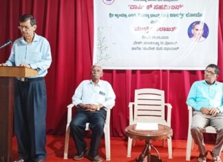 ಕೊಂಕಣಿ ಲೇಖಕರ ಸಂಘ, ಕರ್ನಾಟಕ – ವಾರ್ಷಿಕ ಸಭೆ
