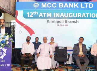 ಎಂ.ಸಿ.ಸಿ. ಬ್ಯಾಂಕಿನ 12ನೇ ಎಟಿಎಂ ಕಿನ್ನಿಗೋಳಿ ಶಾಖೆಯಲ್ಲಿ ಉದ್ಘಾಟನೆ