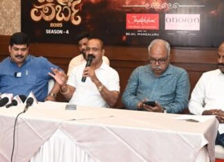 ಸೆಪ್ಟೆಂಬರ್ 30 ರಂದು ಕುಡ್ಲದ ಪಿಲಿಪರ್ಬ