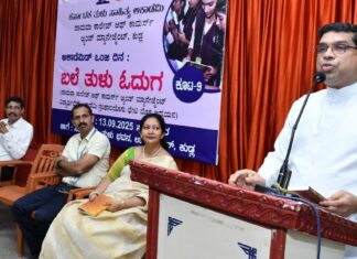 ತುಳು ಭಾಷೆಯ ಮೂಲಕ ಬಾಂಧವ್ಯದ ಬೆಸುಗೆ : ವಂ. ಅರುಣ್ ವಿಲ್ಸನ್ ಲೋಬೋ