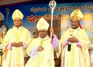 ಮೈಸೂರು ಧರ್ಮಪ್ರಾಂತ್ಯದ ಹೊಸ ಧರ್ಮಾಧ್ಯಕ್ಷರಾಗಿ ರೆ.ಡಾ. ಫ್ರಾನ್ಸಿಸ್ ಸೆರಾವೊ ಎಸ್.ಜೆ. ಅವರ ಪದಗ್ರಹಣ