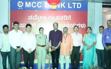 ಎ೦.ಸಿ.ಸಿ. ಬ್ಯಾಂಕಿನಲ್ಲಿ ದೀಪಾವಳಿ ಆಚರಣೆ