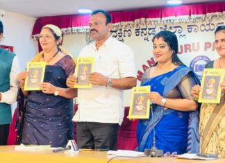 ಕೊಡಗಿನ ಕುಲದೇವತೆ ಕಾವೇರಿ ಕೃತಿ ಬಿಡುಗಡೆ
