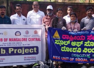 ಸ್ವಚ್ಛತಾ ಕಾರ್ಯಕ್ರಮ