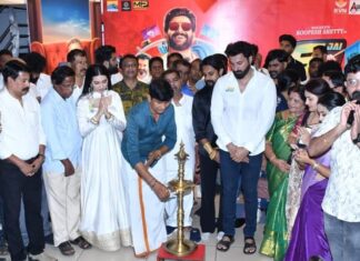 ತುಳುನಾಡಿನಾದ್ಯಂತ ರೂಪೇಶ್ ಶೆಟ್ಟಿ ನಿರ್ದೇಶನದ “ಜೈ” ಸಿನಿಮಾ ಬಿಡುಗಡೆ
