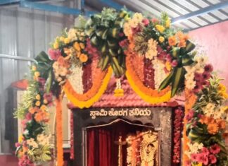 ಭಟ್ರಕುಮೇರು: ಡಿ. 7 ರಂದು ಸ್ವಾಮಿ ಕೊರಗ ತನಿಯ ದೈವದ ವಾರ್ಷಿಕ ಕೋಲ ಸೇವೆ