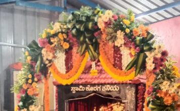 ಭಟ್ರಕುಮೇರು: ಡಿ. 7 ರಂದು ಸ್ವಾಮಿ ಕೊರಗ ತನಿಯ ದೈವದ ವಾರ್ಷಿಕ ಕೋಲ ಸೇವೆ