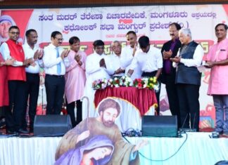 ಕದ್ರಿ ಪಾರ್ಕ್ನಲ್ಲಿ ಸೌಹಾರ್ದ ಕ್ರಿಸ್ಮಸ್ ಉತ್ಸವ ಉದ್ಘಾಟನೆ