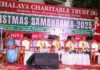 ಸ್ನೇಹಾಲಯದಲ್ಲಿ “ಕ್ರಿಸ್ಮಸ್ ಸಂಭ್ರಮ 2025”