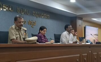 ಗಣರಾಜ್ಯೋತ್ಸವ : ಅಗತ್ಯ ಸಿದ್ಧತೆ ನಡೆಸಲು ಅಪರ ಜಿಲ್ಲಾಧಿಕಾರಿ ಸೂಚನೆ