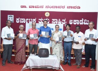 ಜನಾಂಗೀಯ ಅಧ್ಯಯನದ ಮಾದರಿ ಸೃಷ್ಟಿಸಿದ ವಾಮನ ನಂದಾವರರು : ಡಾ. ಚಲಪತಿ