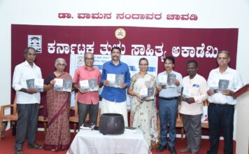ಜನಾಂಗೀಯ ಅಧ್ಯಯನದ ಮಾದರಿ ಸೃಷ್ಟಿಸಿದ ವಾಮನ ನಂದಾವರರು : ಡಾ. ಚಲಪತಿ