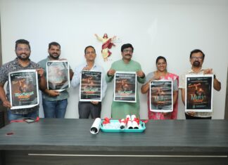 ಕೆವಿನ್ ಮಿಸ್ಕಿತ್ ಸಂಗೀತ ಕಾರ್ಯಕ್ರಮದ ಪೊಸ್ಟರ್ ಬಿಡುಗಡೆ