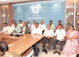 ಎಂಸಿಸಿ ಬ್ಯಾಂಕ್ : 2025-26 ವಿತ್ತೀಯ ವರ್ಷದಲ್ಲಿ 13 ಕೋಟಿ ರೂ. ಲಾಭ