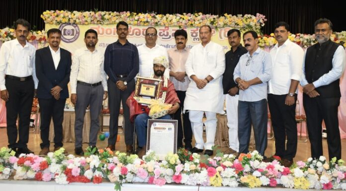 ದೀಪಕ್.ಜಿ. ಗೆ ಮಂಗಳೂರು ಪ್ರೆಸ್ ಕ್ಲಬ್ ಪ್ರಶಸ್ತಿ ಪ್ರದಾನ