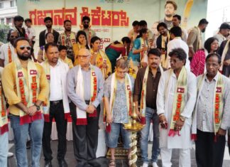 ಗಜಾನನ ಕ್ರಿಕೆಟರ್ಸ್’ ತುಳು ಸಿನಿಮಾ ಬಿಡುಗಡೆ