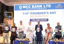 ಎಂಸಿಸಿ ಬ್ಯಾಂಕಿನಲ್ಲಿ 114ನೇ ಸಂಸ್ಥಾಪಕರ ದಿನಾಚರಣೆ