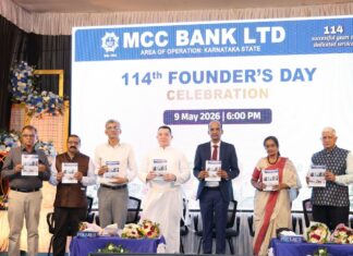 ಎಂಸಿಸಿ ಬ್ಯಾಂಕಿನಲ್ಲಿ 114ನೇ ಸಂಸ್ಥಾಪಕರ ದಿನಾಚರಣೆ