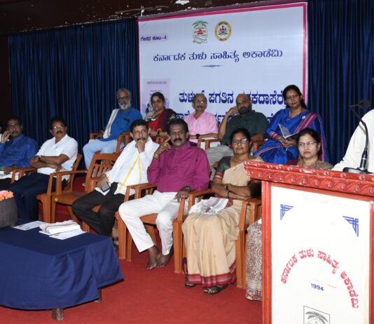 ಭಾಷಾ ಬೆಳವಣಿಗೆಗೆ ಅನುವಾದ ಸಾಹಿತ್ಯ ಮುಖ್ಯವಾದುದು : ಪ್ರೊ.ಎ.ವಿ.ನಾವಡ