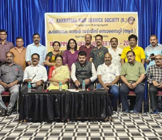 ಕರ್ನಾಟಕ ನಾಯರ್ ಸರ್ವೀಸ್ ಸೊಸೈಟಿಯ ಅಧ್ಯಕ್ಷರಾಗಿ ಮುರಳಿ ಹೊಸಮಜಲು ಪುನರಾಯ್ಕೆ.