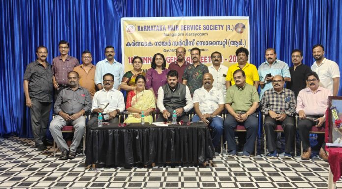 ಕರ್ನಾಟಕ ನಾಯರ್ ಸರ್ವೀಸ್ ಸೊಸೈಟಿಯ ಅಧ್ಯಕ್ಷರಾಗಿ ಮುರಳಿ ಹೊಸಮಜಲು ಪುನರಾಯ್ಕೆ.