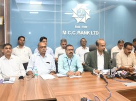 ಎಂಸಿಸಿ ಬ್ಯಾಂಕಿನಿಂದ 1,535 ಕೋಟಿ ರೂಪಾಯಿ ವ್ಯವಹಾರ ; 22 ನೇ ಶಾಖೆ ದೇರಳಕಟ್ಟೆ ಮತ್ತು 23ನೇ ಶಾಖೆ ಕಟಪಾಡಿಯಲ್ಲಿ ಉದ್ಘಾಟನೆ