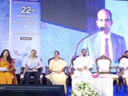 ಎಂಸಿಸಿ ಬ್ಯಾಂಕ್: 114 ವರ್ಷಗಳ ಸೇವೆಯ ಸಂಭ್ರಮದಲ್ಲಿ ದೇರಳಕಟ್ಟೆಯಲ್ಲಿ 22ನೇ ಶಾಖೆ ಉದ್ಘಾಟನೆ