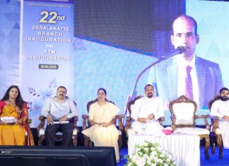 ಎಂಸಿಸಿ ಬ್ಯಾಂಕ್: 114 ವರ್ಷಗಳ ಸೇವೆಯ ಸಂಭ್ರಮದಲ್ಲಿ ದೇರಳಕಟ್ಟೆಯಲ್ಲಿ 22ನೇ ಶಾಖೆ ಉದ್ಘಾಟನೆ