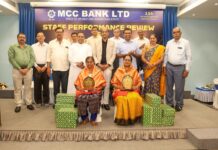 ಎಂಸಿಸಿ ಬ್ಯಾಂಕ್ನಲ್ಲಿ ವಾರ್ಷಿಕ ಕಾರ್ಯಕ್ಷಮತೆ ಪರಿಶೀಲನೆ ಹಾಗೂ ಪ್ರಶಸ್ತಿ ಪ್ರದಾನ ಸಮಾರಂಭ