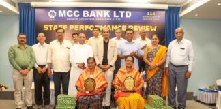 ಎಂಸಿಸಿ ಬ್ಯಾಂಕ್ನಲ್ಲಿ ವಾರ್ಷಿಕ ಕಾರ್ಯಕ್ಷಮತೆ ಪರಿಶೀಲನೆ ಹಾಗೂ ಪ್ರಶಸ್ತಿ ಪ್ರದಾನ ಸಮಾರಂಭ
