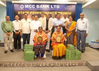 ಎಂಸಿಸಿ ಬ್ಯಾಂಕ್ನಲ್ಲಿ ವಾರ್ಷಿಕ ಕಾರ್ಯಕ್ಷಮತೆ ಪರಿಶೀಲನೆ ಹಾಗೂ ಪ್ರಶಸ್ತಿ ಪ್ರದಾನ ಸಮಾರಂಭ