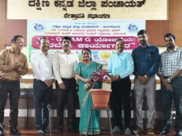ವಿಬಿ ಜಿ ರಾಮ್ ಜಿ ಯೋಜನೆ ಯಶಸ್ವಿಗೆ ಪಿಡಿಒಗಳಿಗೆ ಸಿಇಒ ಸೂಚನೆ
