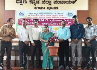 ವಿಬಿ ಜಿ ರಾಮ್ ಜಿ ಯೋಜನೆ ಯಶಸ್ವಿಗೆ ಪಿಡಿಒಗಳಿಗೆ ಸಿಇಒ ಸೂಚನೆ