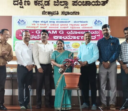 ವಿಬಿ ಜಿ ರಾಮ್ ಜಿ ಯೋಜನೆ ಯಶಸ್ವಿಗೆ ಪಿಡಿಒಗಳಿಗೆ ಸಿಇಒ ಸೂಚನೆ