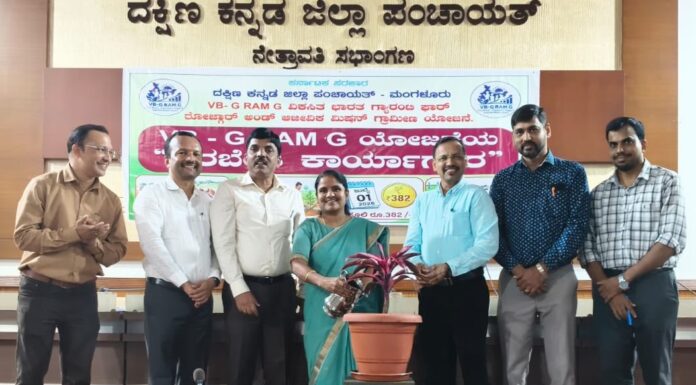 ವಿಬಿ ಜಿ ರಾಮ್ ಜಿ ಯೋಜನೆ ಯಶಸ್ವಿಗೆ ಪಿಡಿಒಗಳಿಗೆ ಸಿಇಒ ಸೂಚನೆ